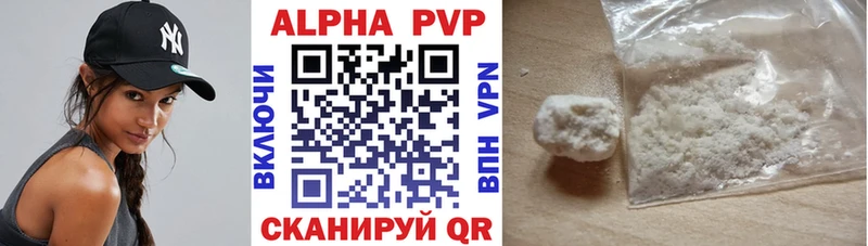 блэк спрут как зайти  Сергач  A PVP кристаллы  купить наркотики сайты 