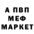 МДМА VHQ Ira Shambary