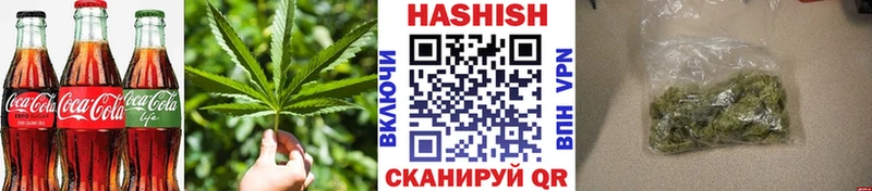 Cannafood марихуана  сколько стоит  Сергач 