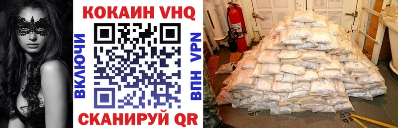 Кокаин 98%  Сергач 