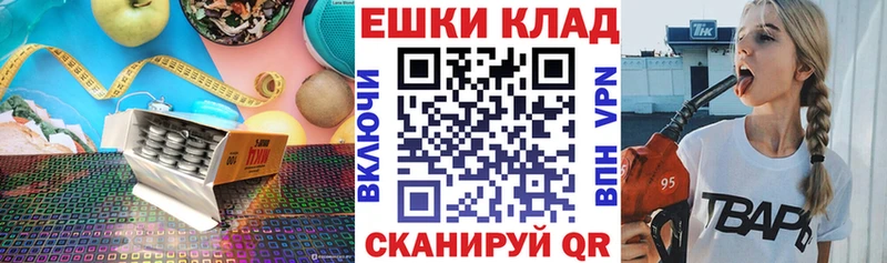 Экстази круглые  Сергач 