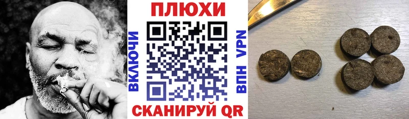 Гашиш гарик  где найти наркотики  гидра маркетплейс  Сергач 