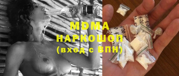 ALPHA PVP Алексин