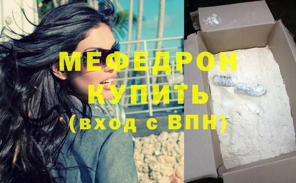 винт Абдулино