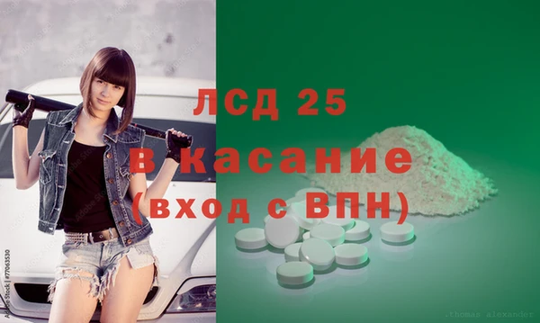 ALPHA PVP Алексин
