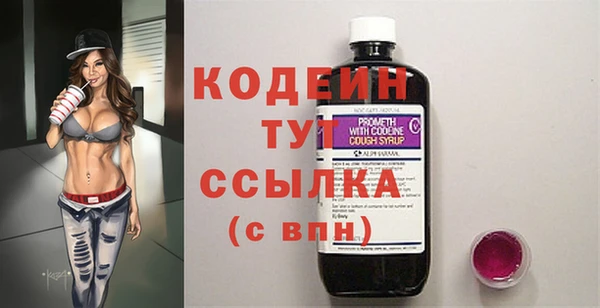 mix Абинск
