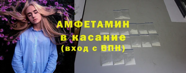 стафф Протвино