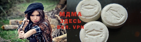 mix Абинск