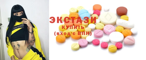 mdma Приозерск