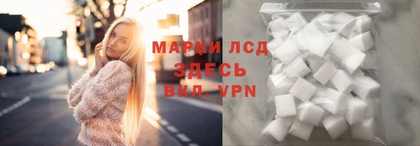 ALPHA PVP Алексин