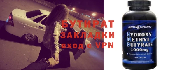 стафф Протвино