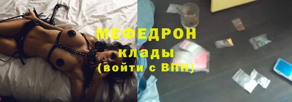 mix Абинск