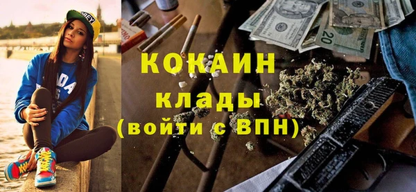 каннабис Абаза