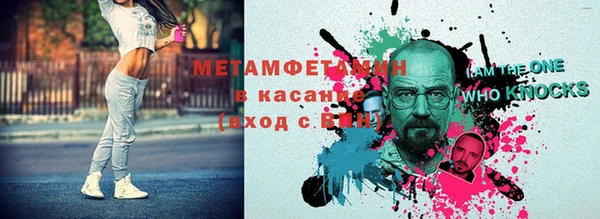 mix Абинск