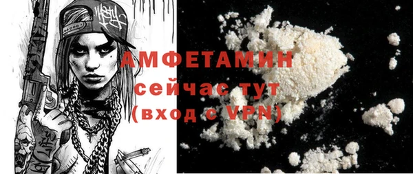 винт Абдулино