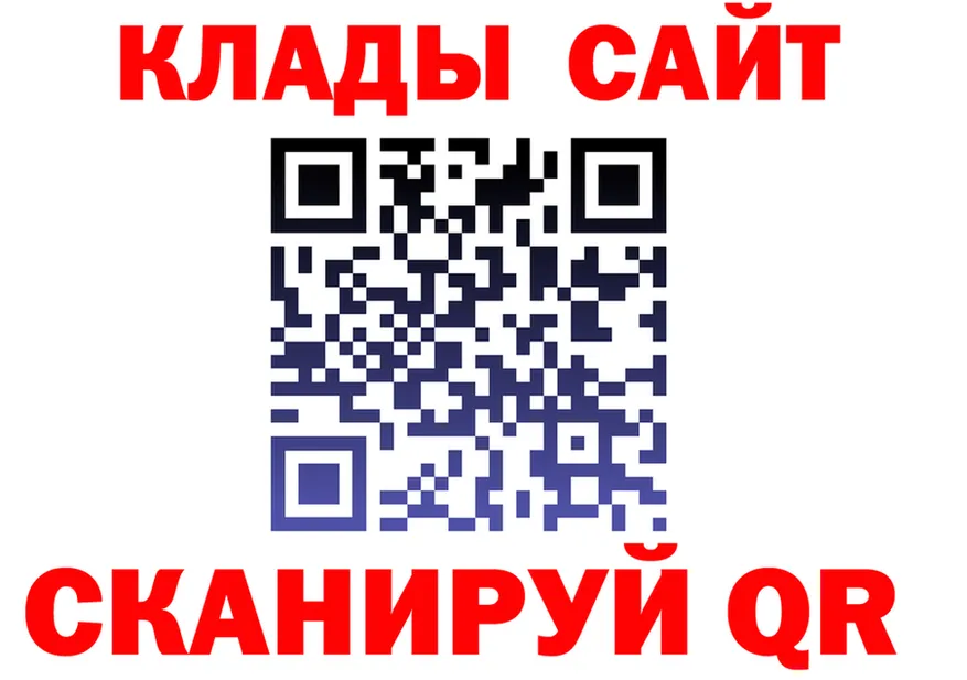 Где найти наркотики? мориарти формула Сергач