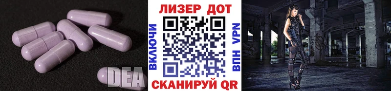 ЛСД экстази ecstasy закладки Сергач