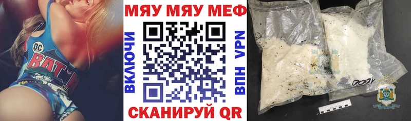 Мефедрон мука  Сергач 