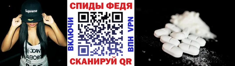 МЕТАМФЕТАМИН кристалл  купить закладку  это состав  Сергач 