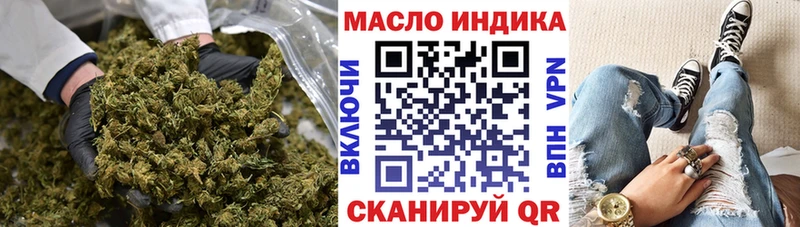Дистиллят ТГК концентрат  купить наркоту  Сергач 